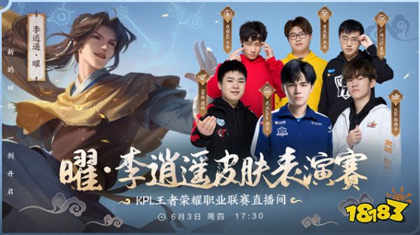 自己當家球