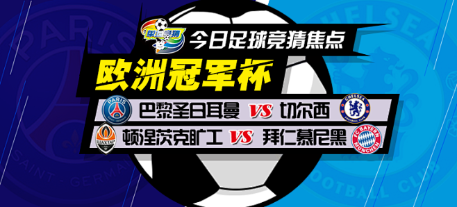 机会