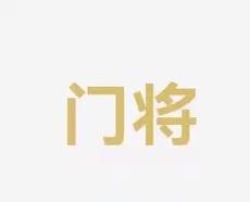 或许会超出