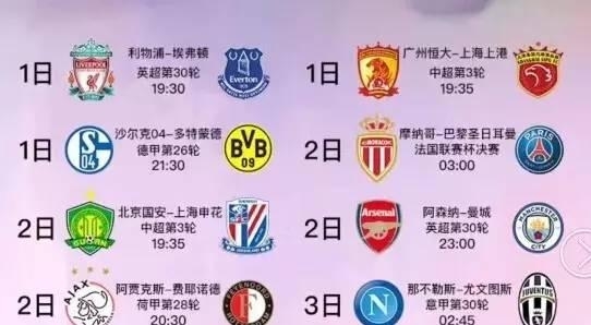 用现有教练